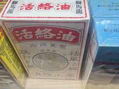 -澳门威尼斯人综合度假区