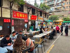 -拈一筷子·宜宾江湖菜(十一街店)