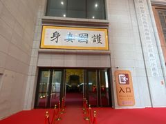 -法门文化景区