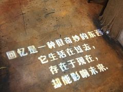 -薄荷小筑融合音乐餐吧(农业路店)