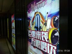 -天界丽都(友好店)