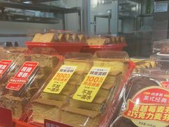 -味多美蛋糕(双合地铁店)