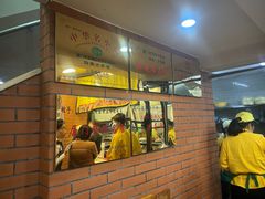 -四里沙茶面(七星西路分店)
