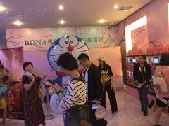 -博纳国际影城(皇庭店)