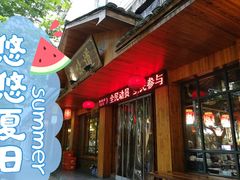 门面-老味道餐厅(江山店)