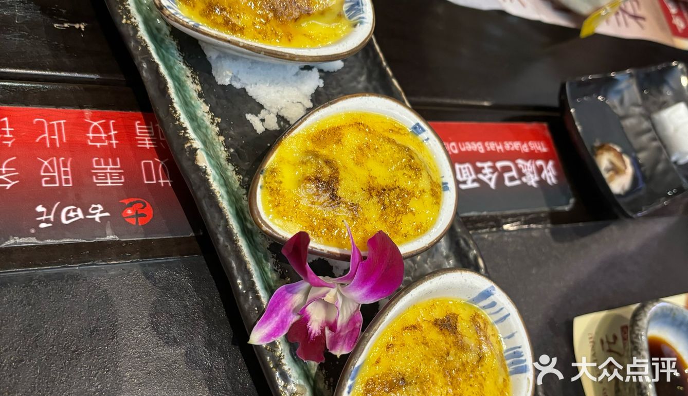 新塘超出名的日料店