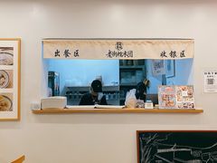 -正南齐北·老街糯米团(洪崖洞店)