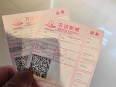 -万达影城(IMAX激光铁西万达广场店)