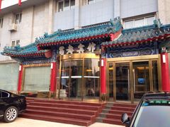 -成都驻京办餐厅(蜀都宾馆店)