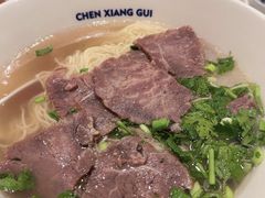 -陳香貴·兰州牛肉面(上海长风大悦城店)