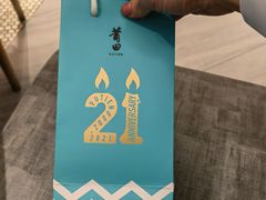 -莆田餐厅PUTIEN(万象天地店)