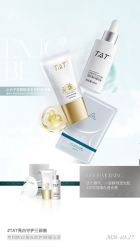 -雅曼妮spa美容养生