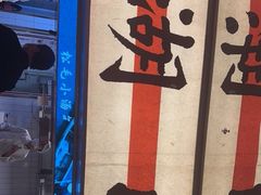 -桂满陇·蟹黄小笼汤包(中山公园店)
