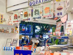 -铭果屋·铜锣烧专卖店(南京创始店)
