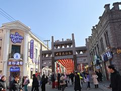 -老鼎丰(靖宇街总店)