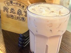 珍珠奶茶-阿元来了(西环店)