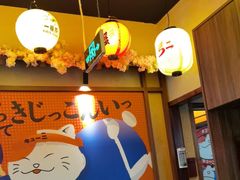 -弓二·烧鸟居酒屋(财富购物中心店)