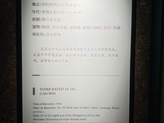 -洛阳古墓博物馆