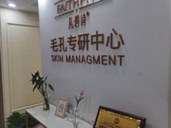 点击看大图 -凡碧诗毛孔清洁收细
