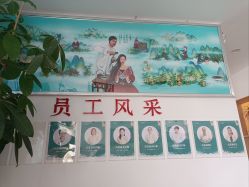 -头道汤头疗养生馆