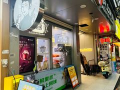 -沪上阿姨·精选茶饮(扬帆小区店)