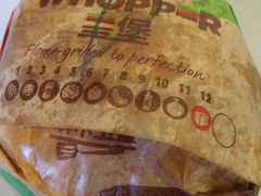 双层皇堡-汉堡王(EAC欧美中心店)