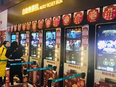 -万达影城(惠济万达广场IMAX店)
