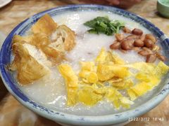 荔湾渔家艇仔粥-幸福茗点茶楼(五羊店)