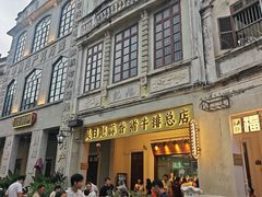 -吴日彪蒜香猪牛排(水巷口店)
