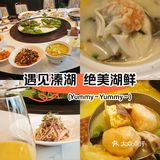 太有面子！客人说在这才吃到了汪曾祺书里的味道