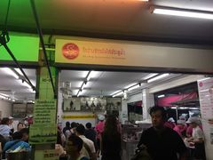 -红大哥水门鸡饭(總店)