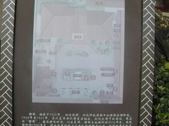 -静园(和平区)