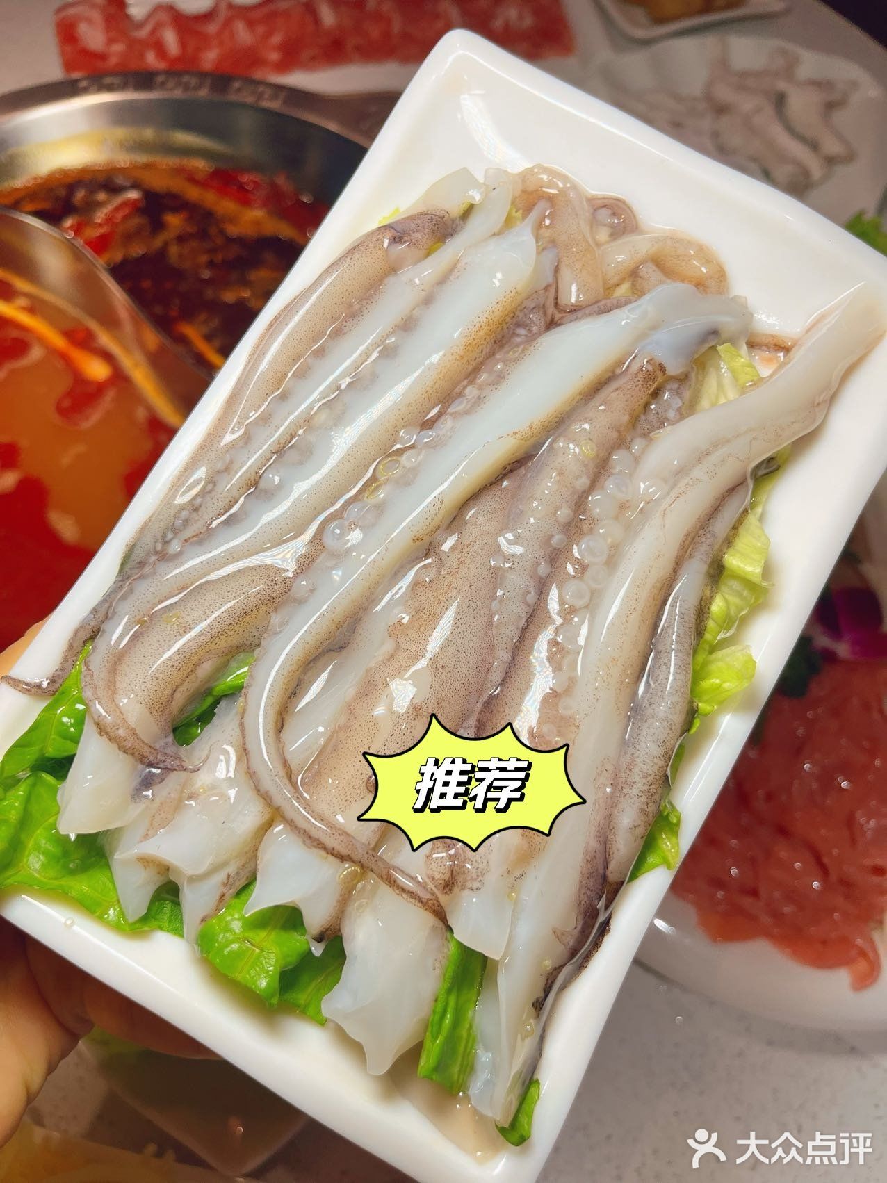 满口牛🐮油   重庆火锅🍲