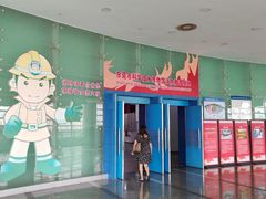 -东莞市科学技术博物馆