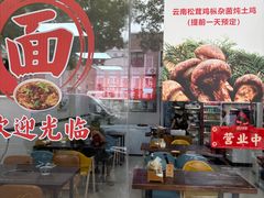 -陈记贵州遵义羊肉粉·酸汤鱼(法华镇路店)
