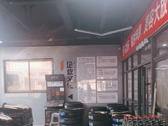 -天猫养车(哈贝卡硕士路店)