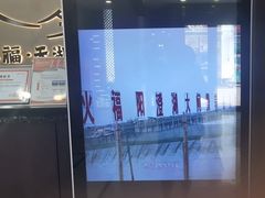 -火福·天湖阁大闸蟹博物馆主题餐厅(浅水湾店)