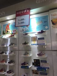 -爱婴室(上海百联中环店)