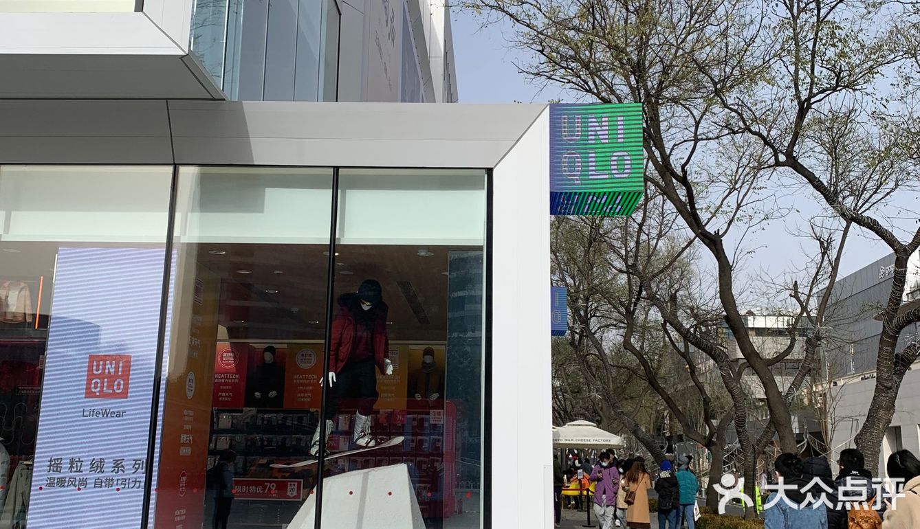 全球旗舰店[得意]北京首家优衣库花店🌹[礼花]绿啦❗️