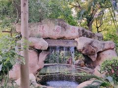 -金穗园温泉酒店