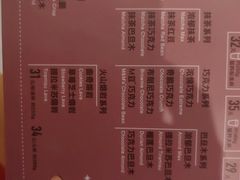 -DQ·蛋糕·冰淇淋(三亚青春颂店)
