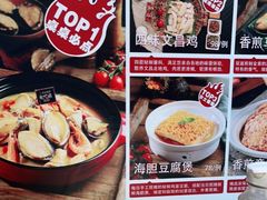 -琼大师东方烤乳猪(亚特兰蒂斯店)