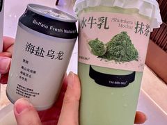 -太犇牛手作茶铺(江北虹悦城店)