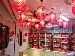 -和平菓局(王府井店)