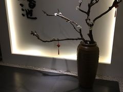 -锦初·禅意4K影院式足道·新中式SPA(茂业天地店)