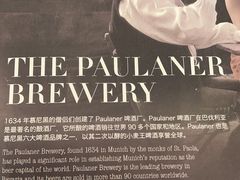 -Paulaner·德国帕拉娜自酿啤酒餐厅(海上世界店)