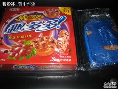 -大润发(康桥店)