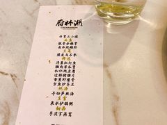 -潮林府私房菜