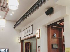 -同得兴面馆.苏式面.三虾面(园区店)