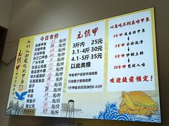 -元银甲·湖北地标美食(汉阳店)
